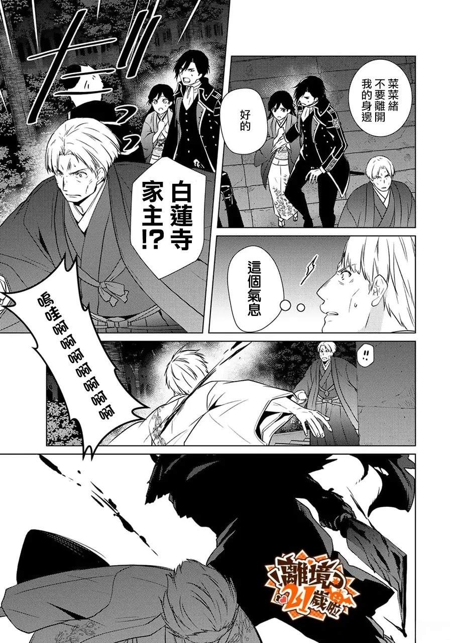 第45话37