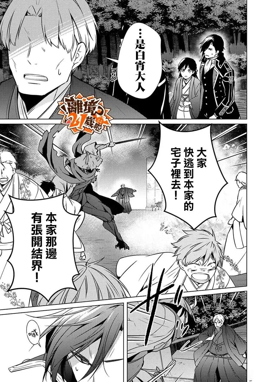 第45话39