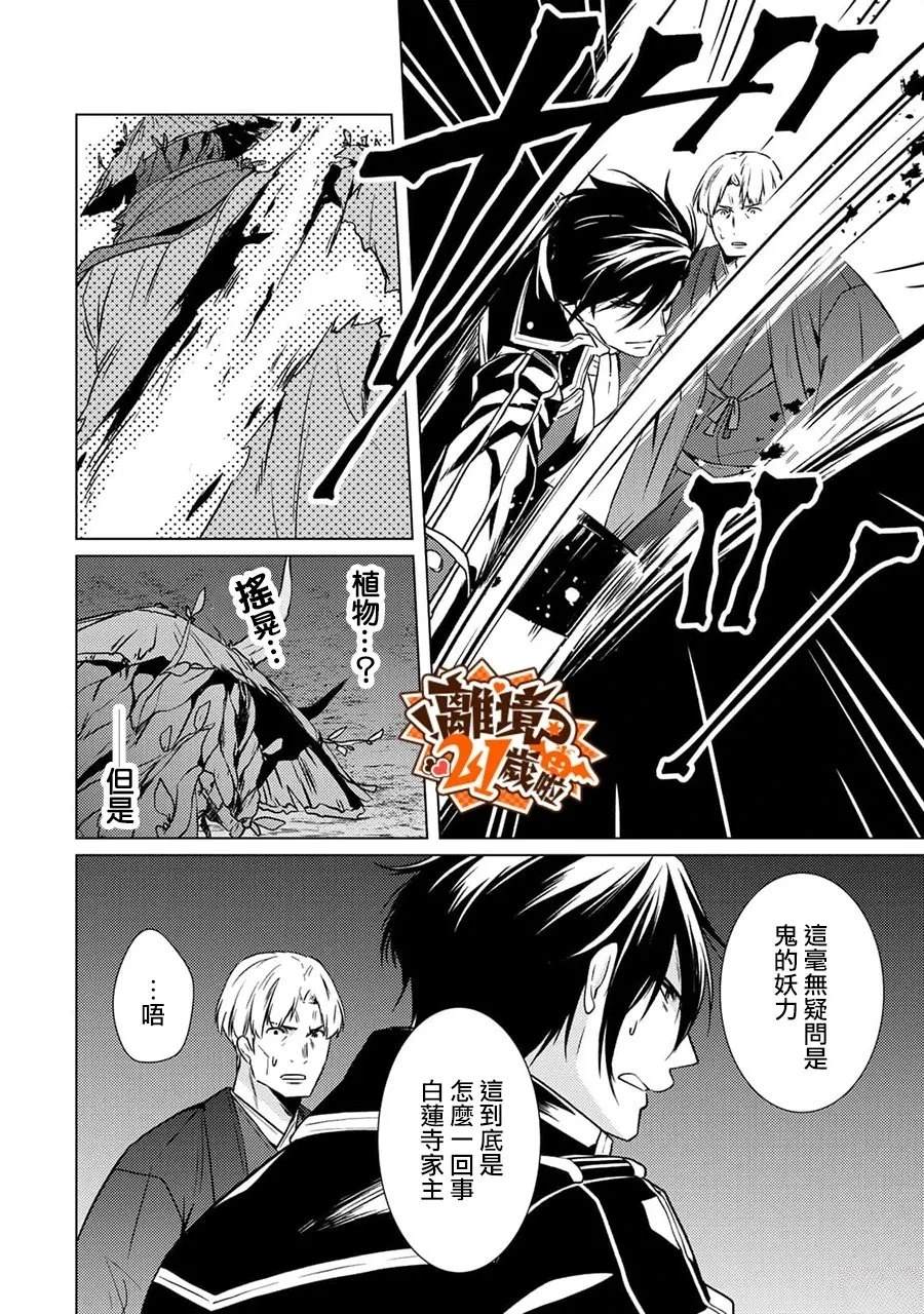 第45话40