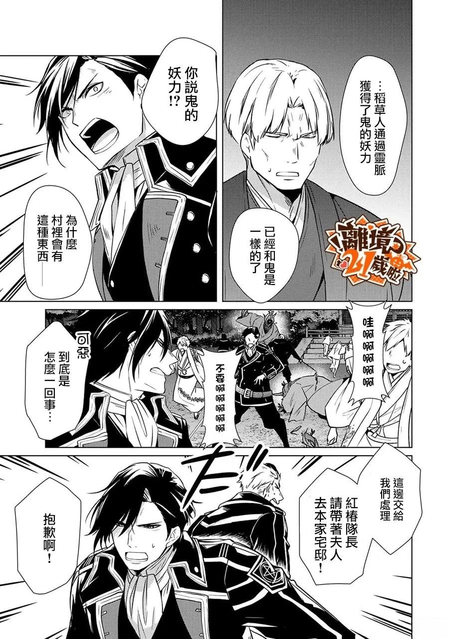 第45话41