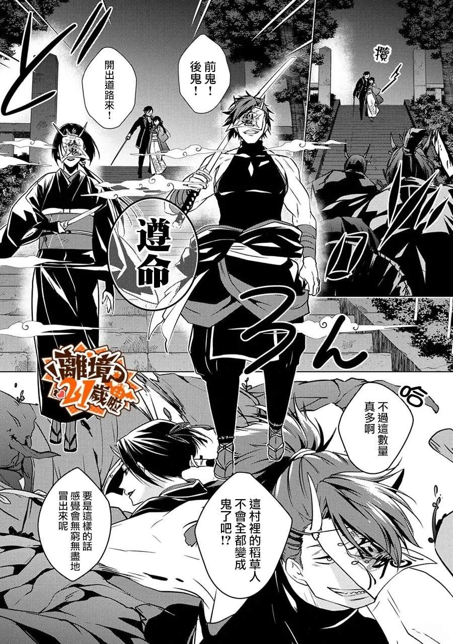 第45话42