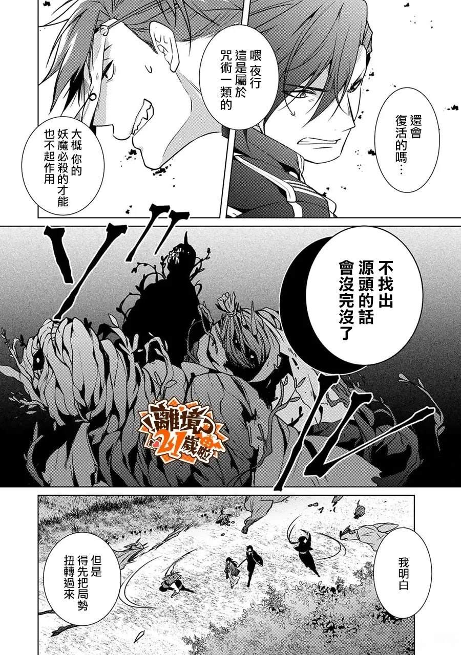 第45话44