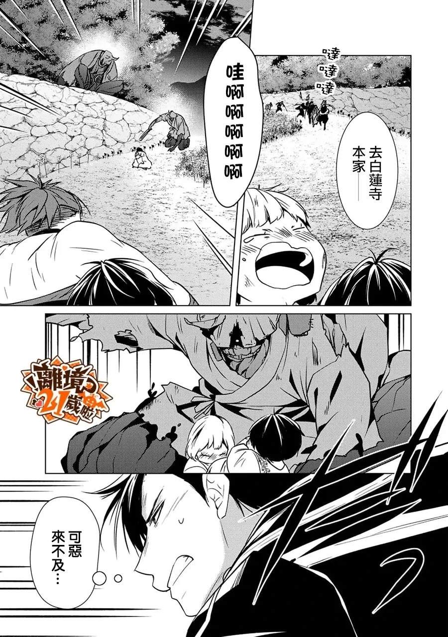 第45话45