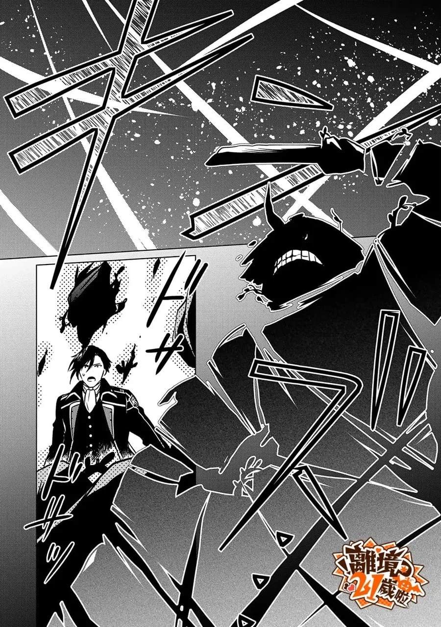 第45话46