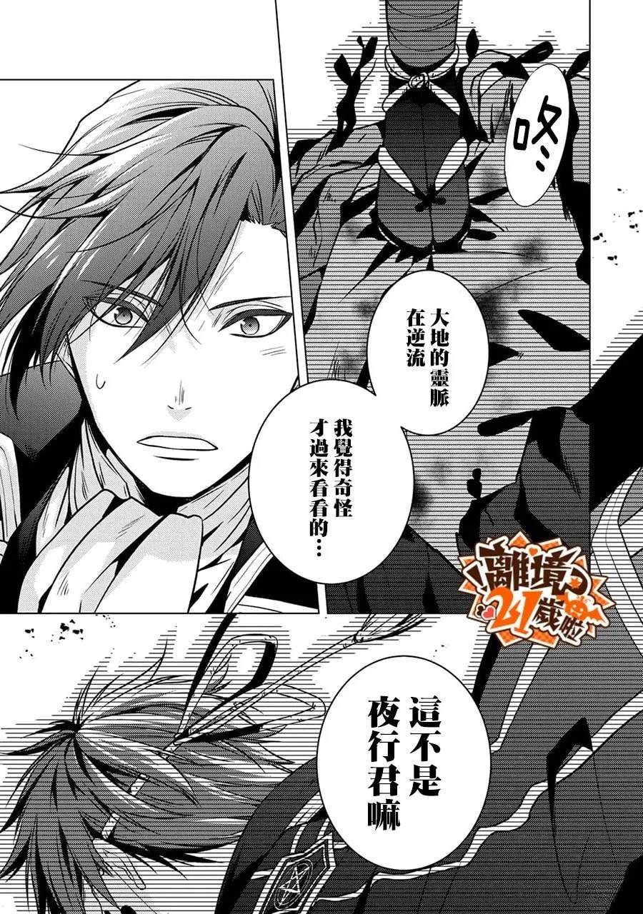 第45话47