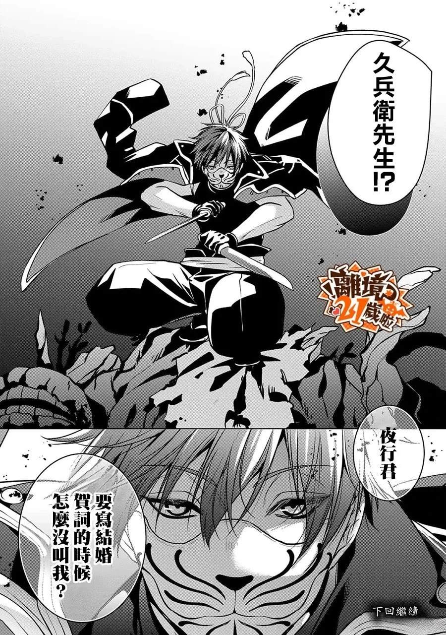 第45话48