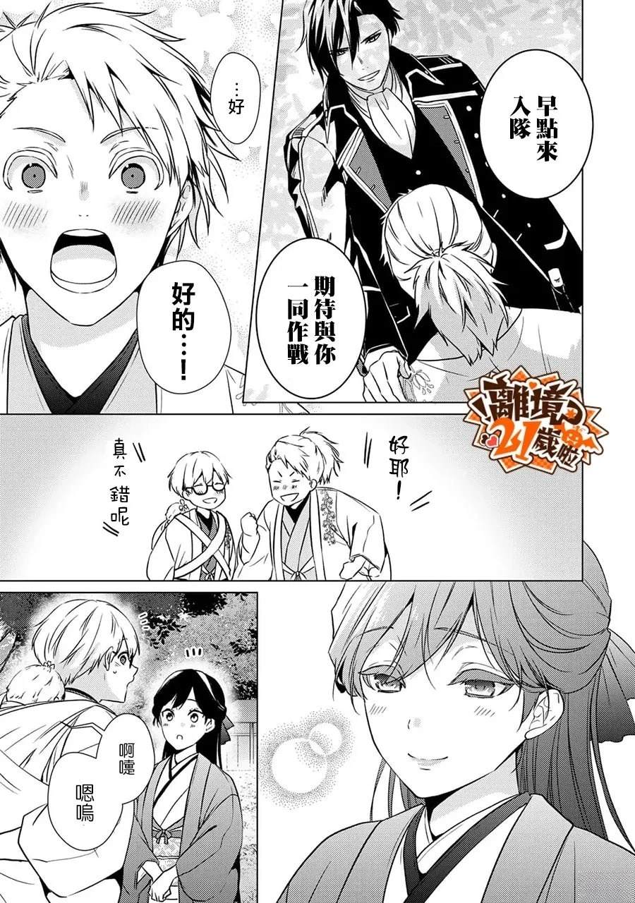 第45话5