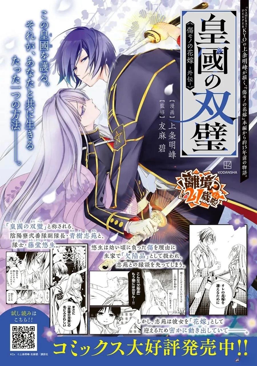 第45话50