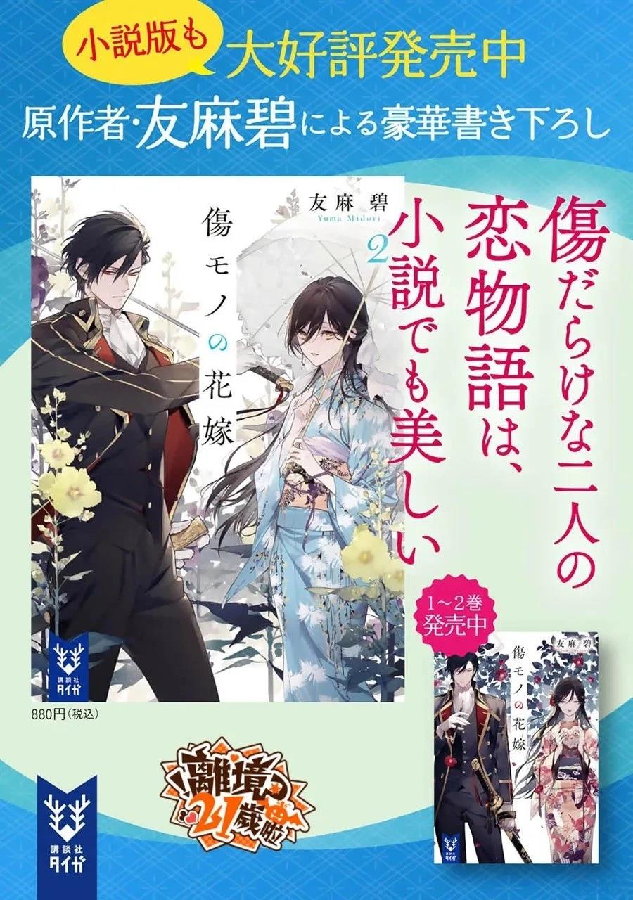 第45话51