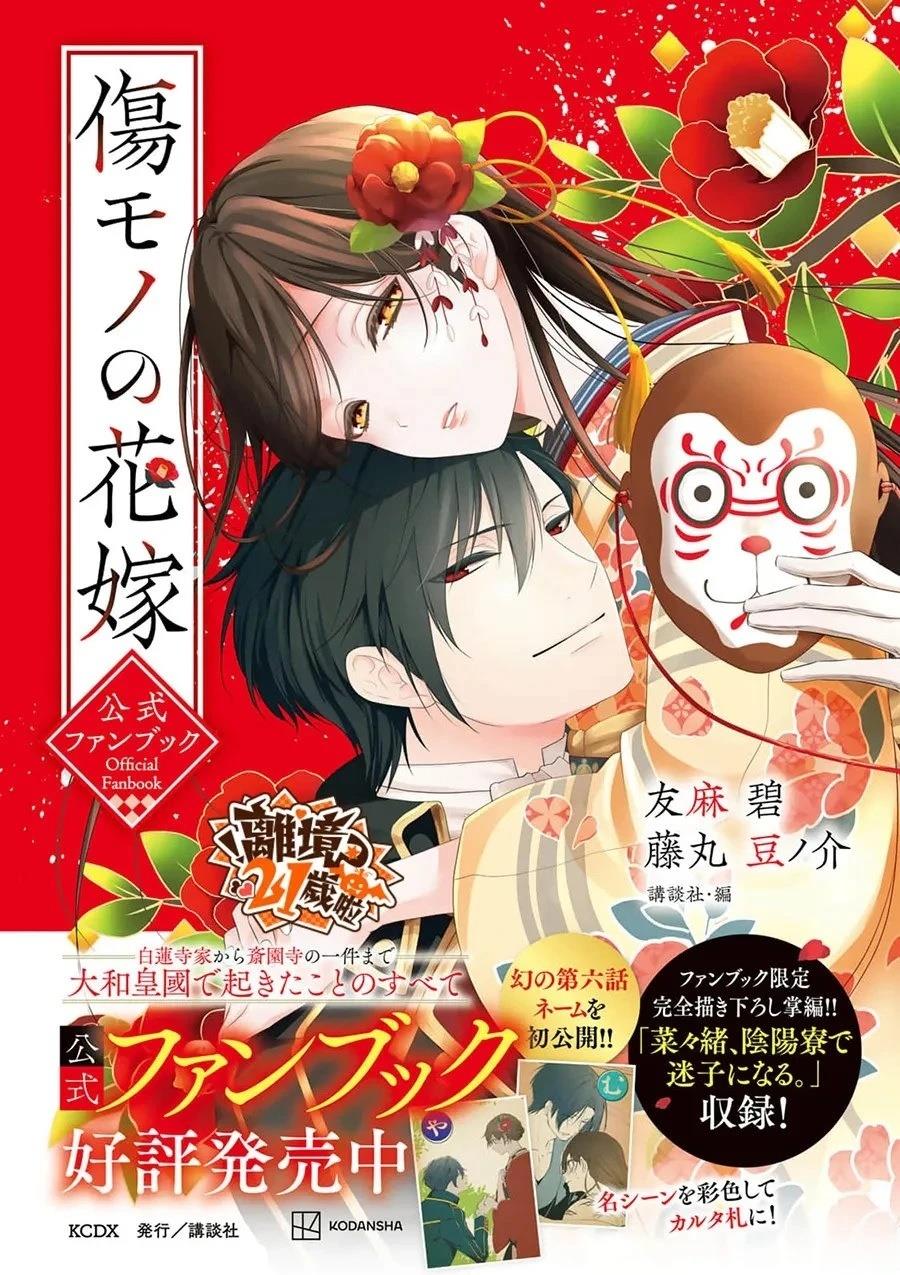 第45话52