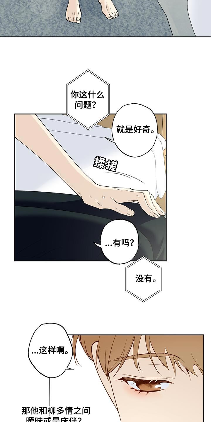 第65话12