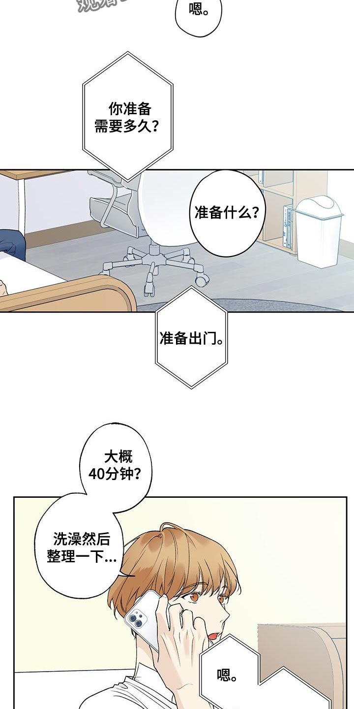 第47话4