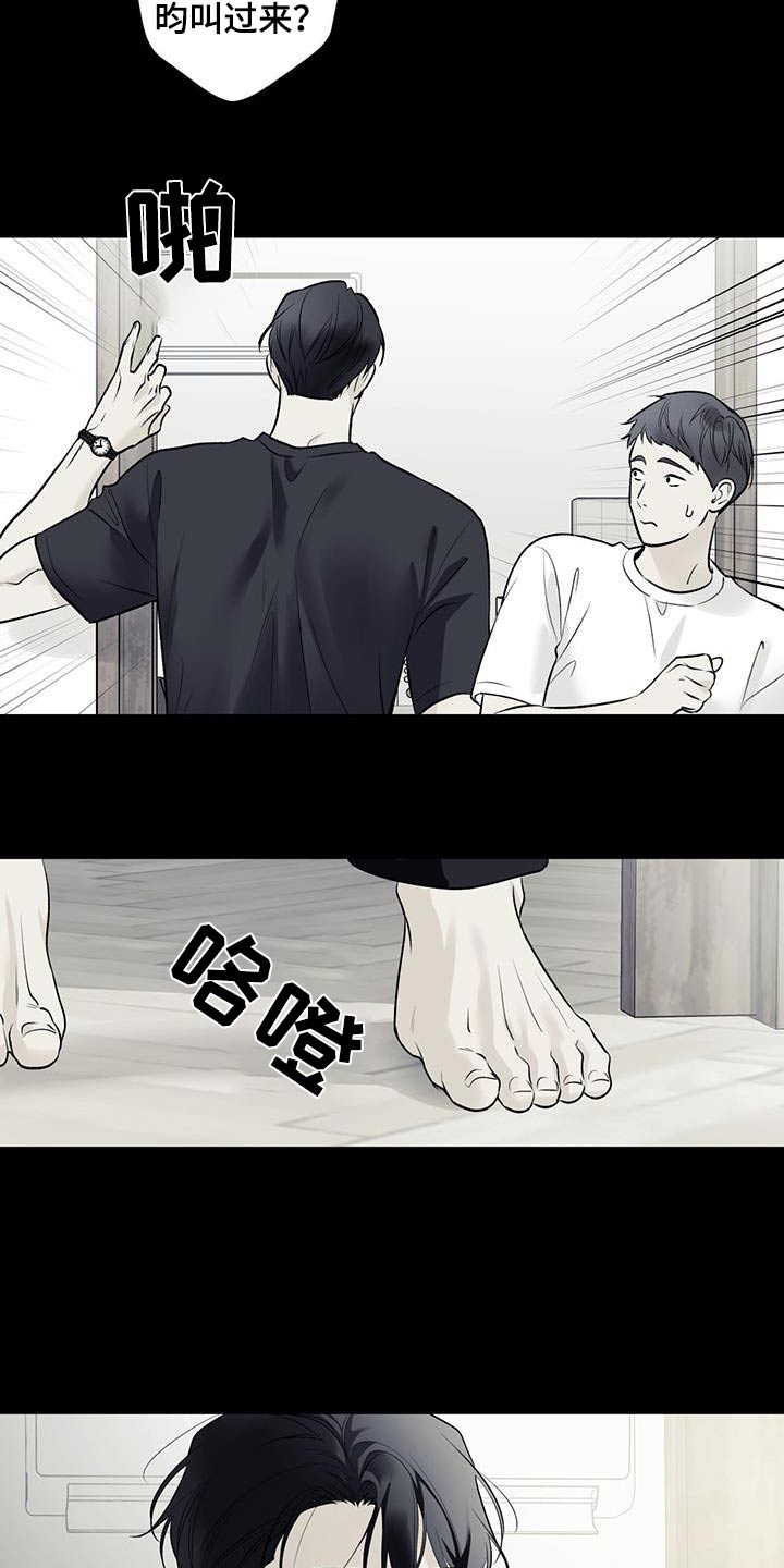 第91话4