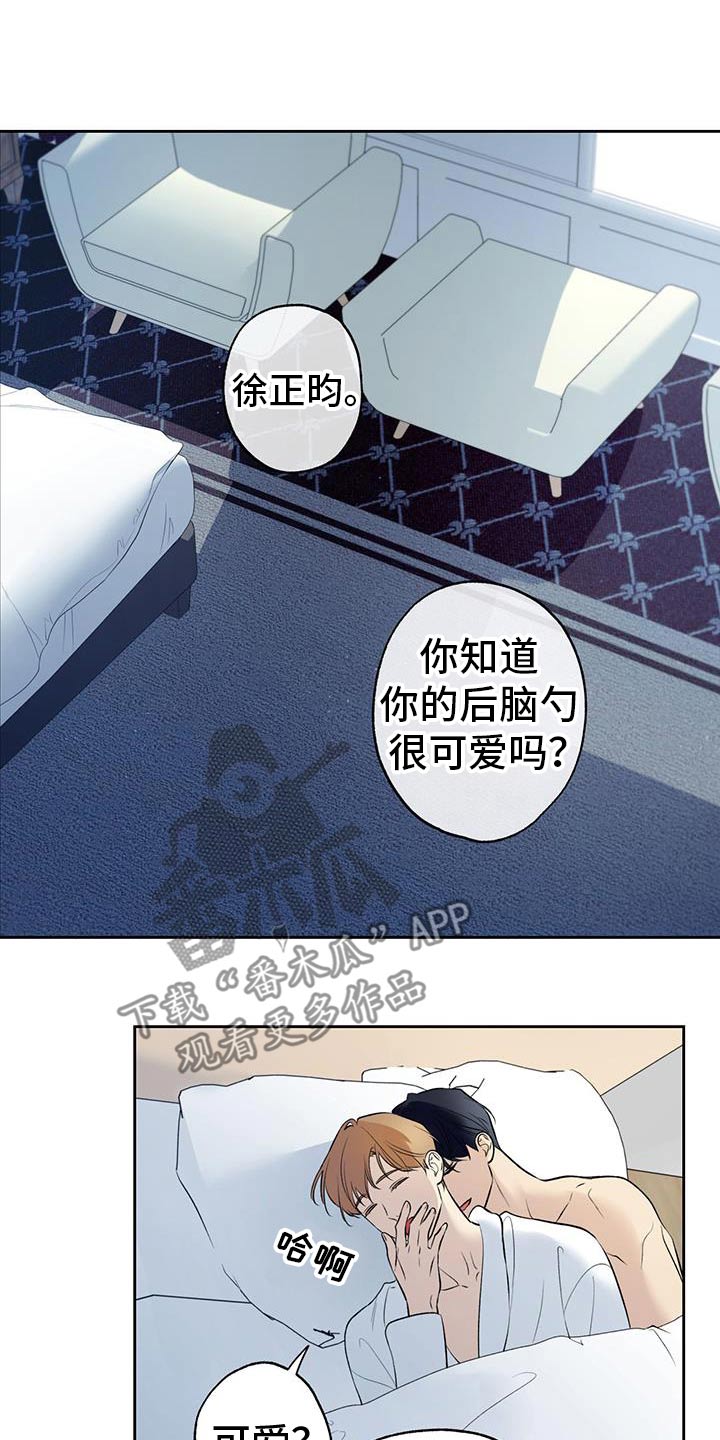 第85话8