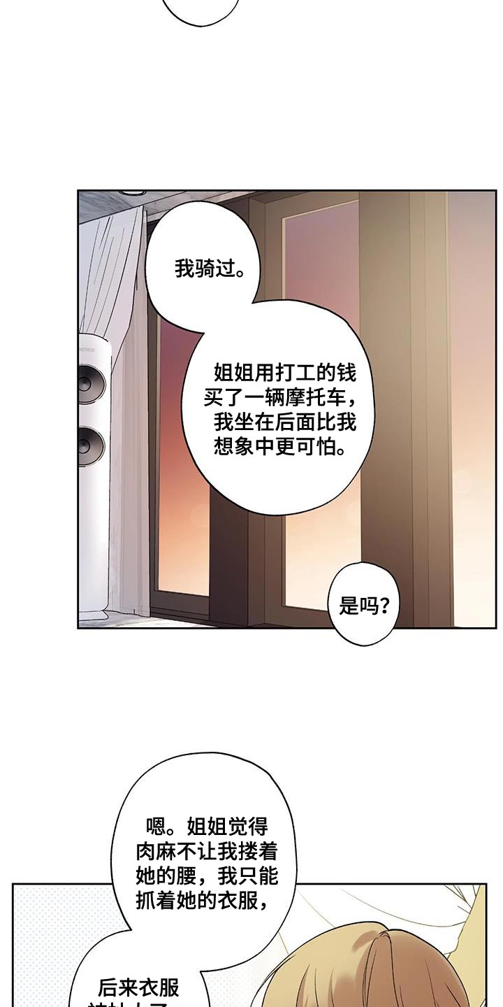 第55话4