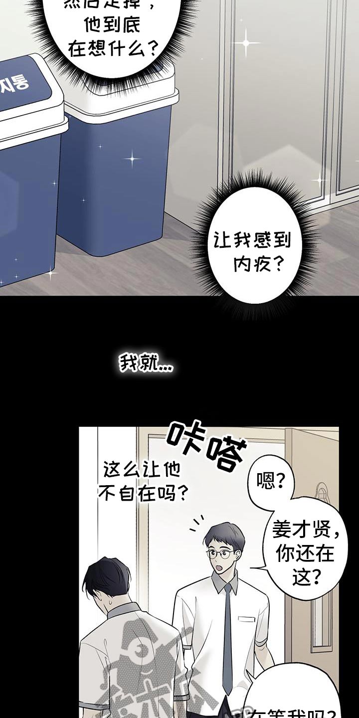 第87话13