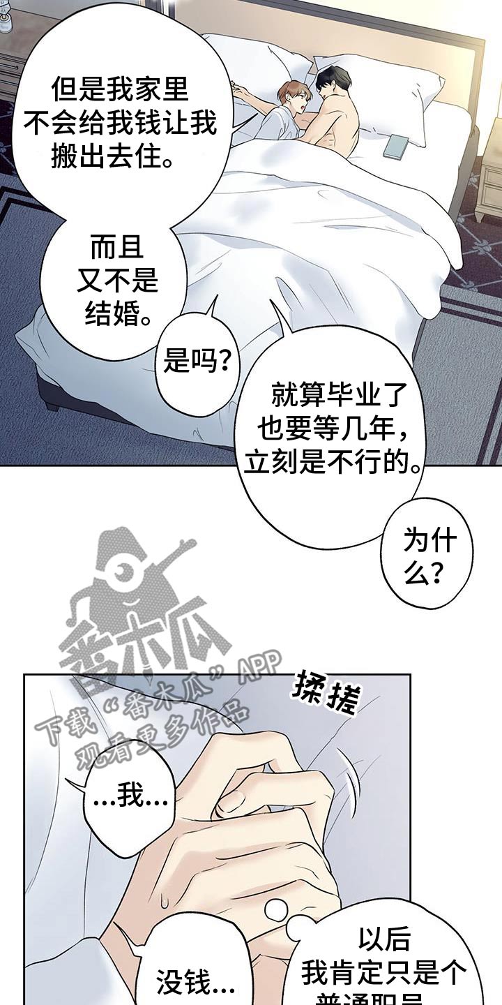 第85话1