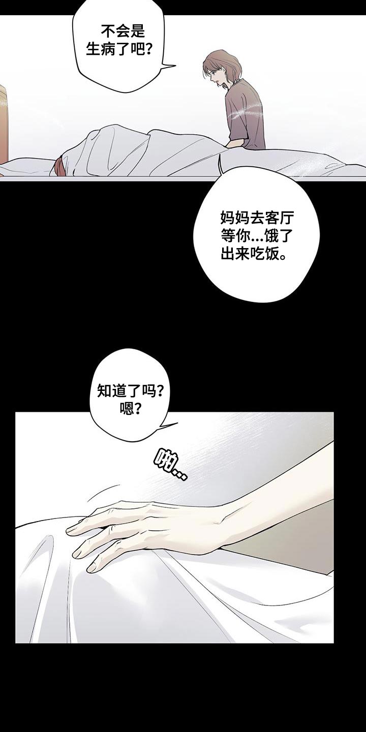 第49话18