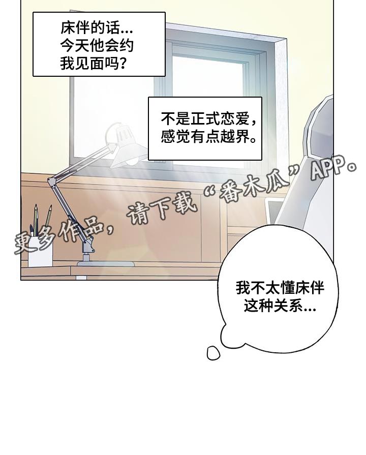 第46话20