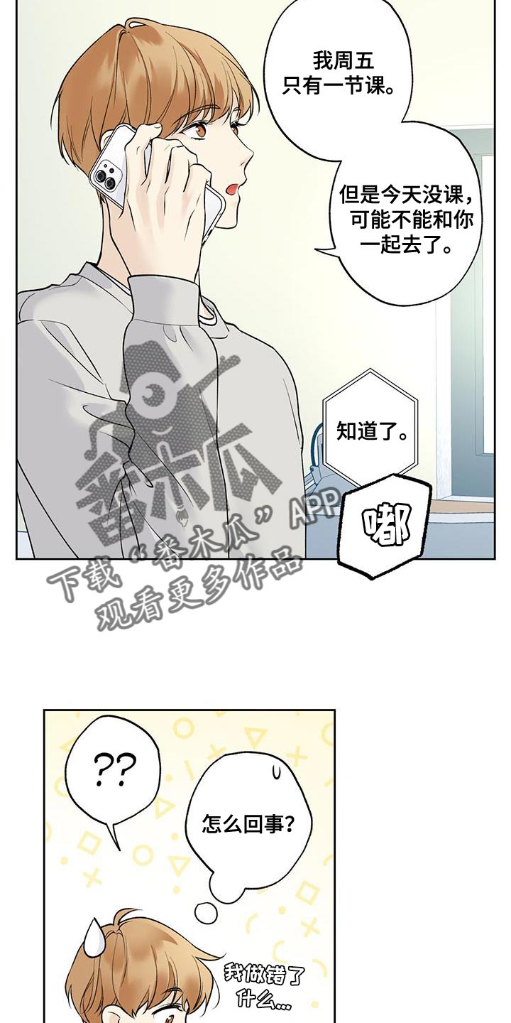 第65话19