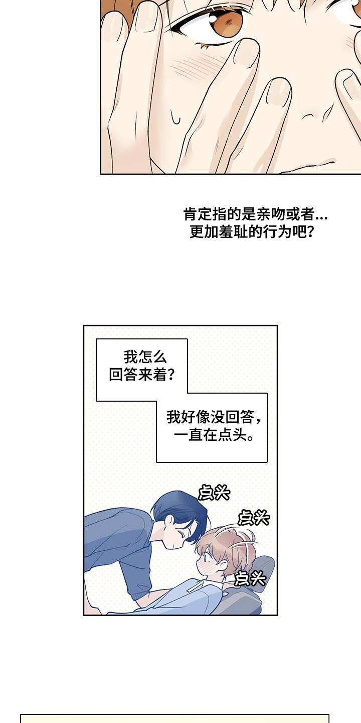 第46话19