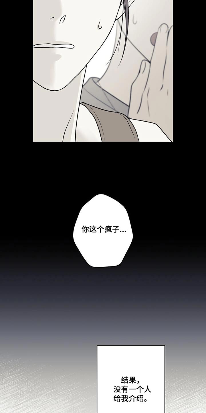 第90话16