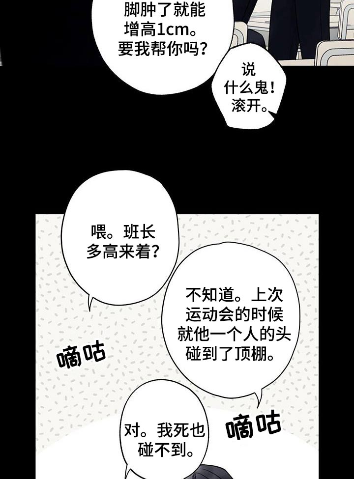 第89话7