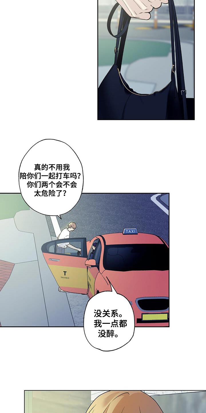 第36话20