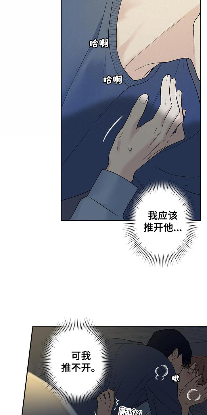 第45话9