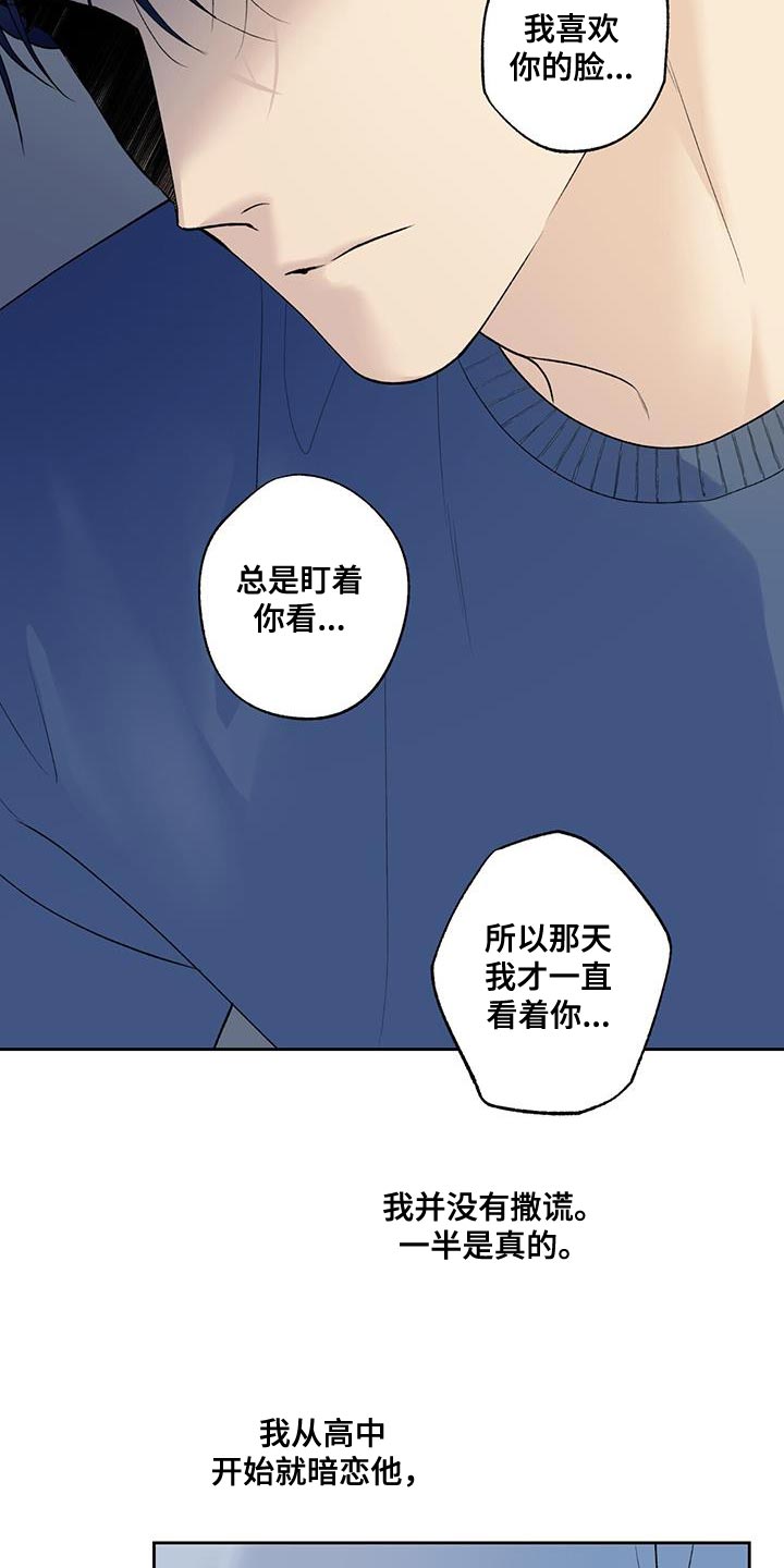 第46话6