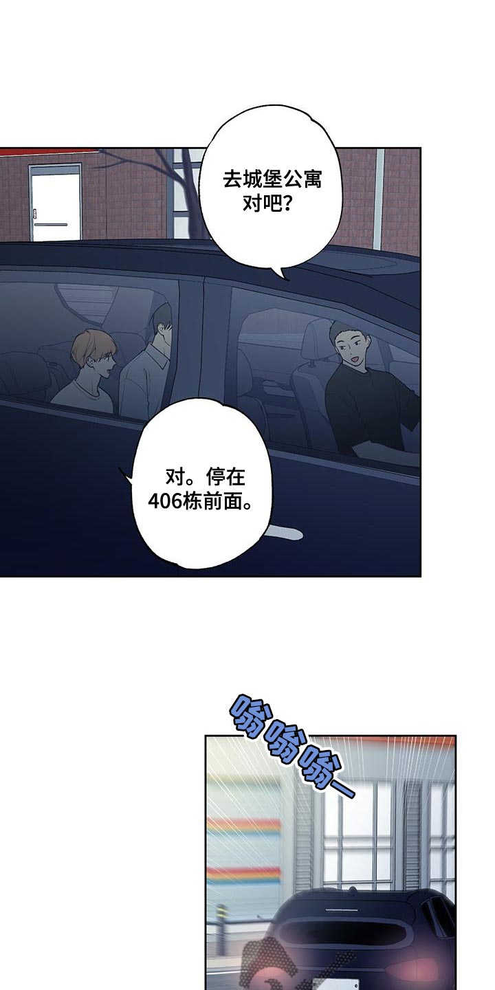 第38话0