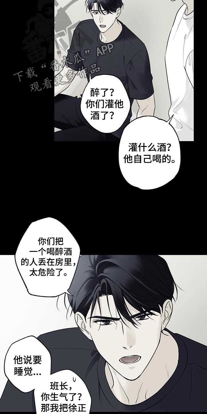 第91话3