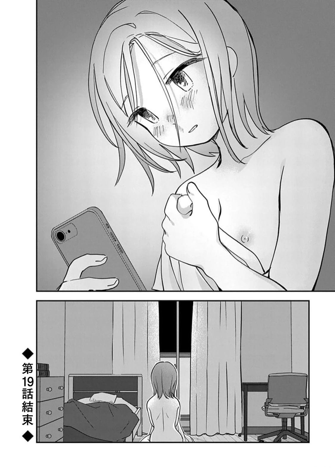 第19话29
