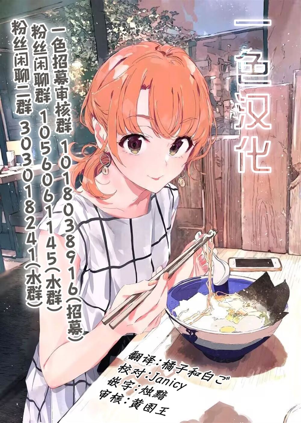 第13话11
