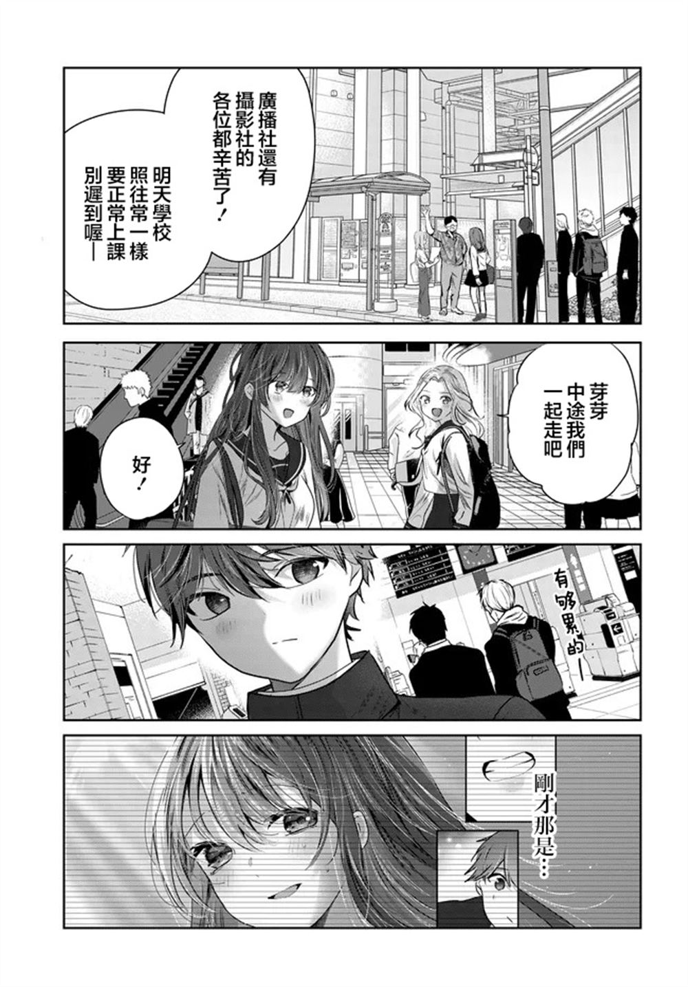 第27话0
