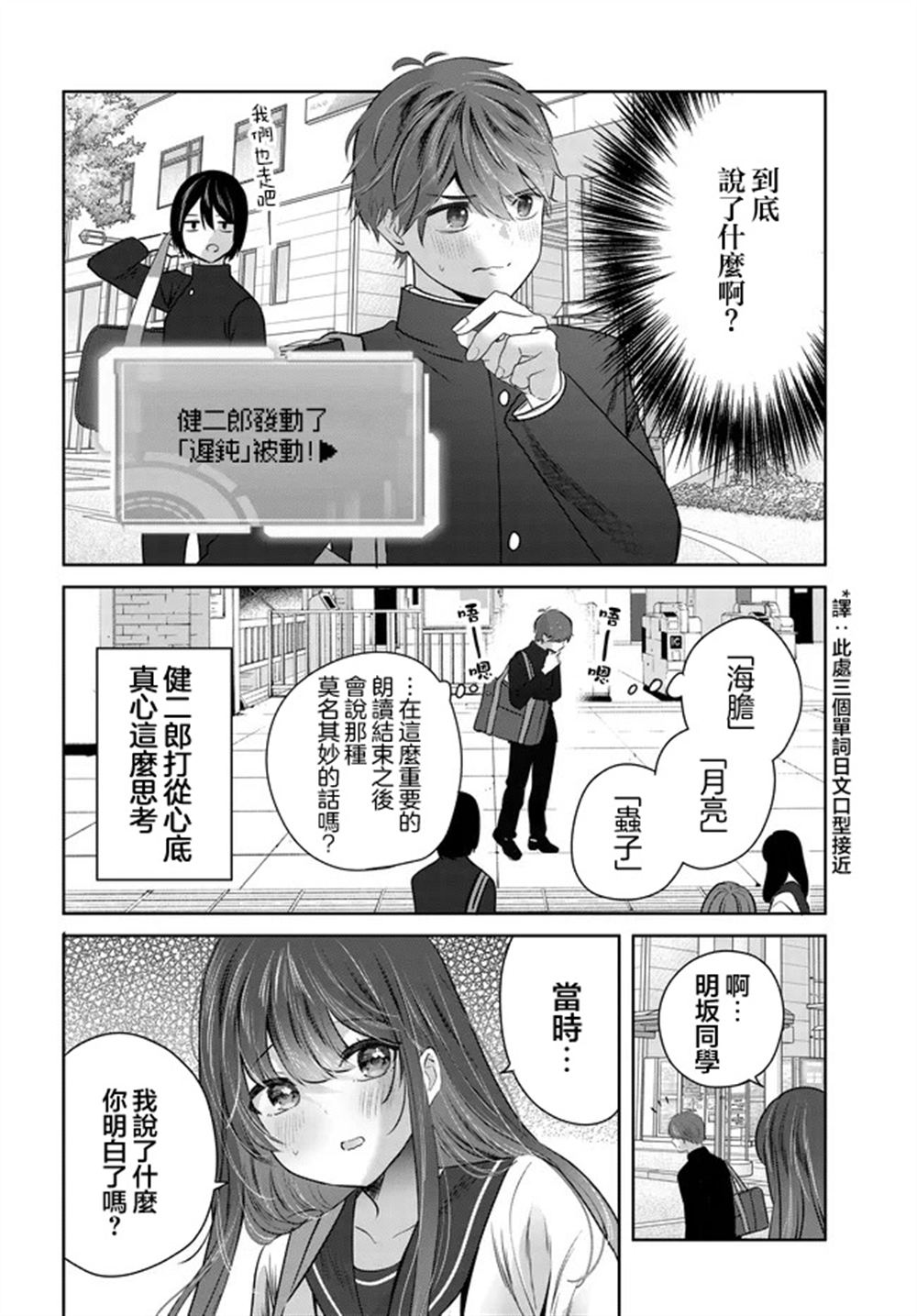 第27话1