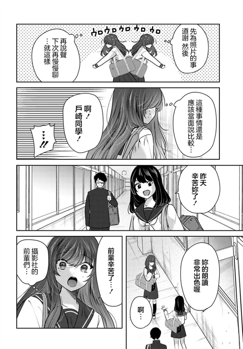 第27话13