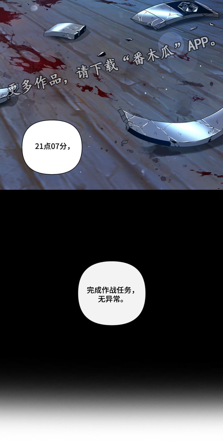 第147话36