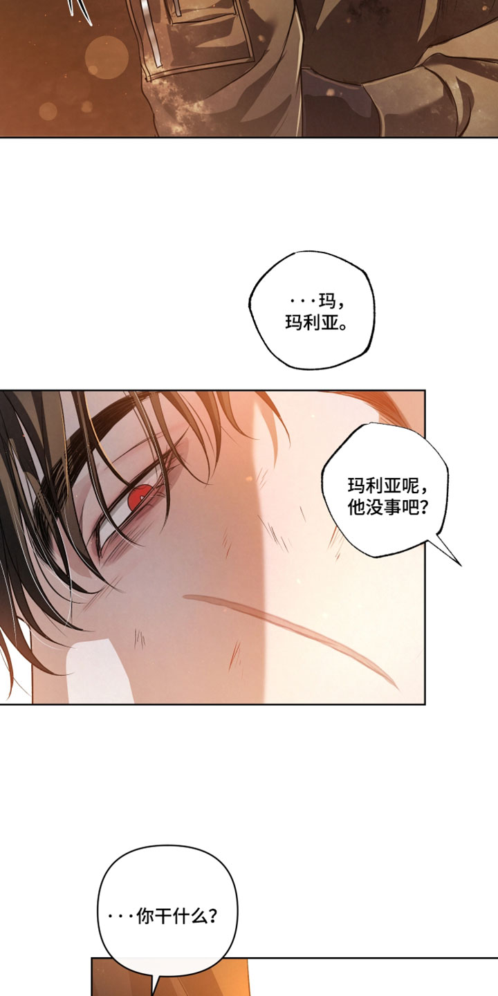 第146话17
