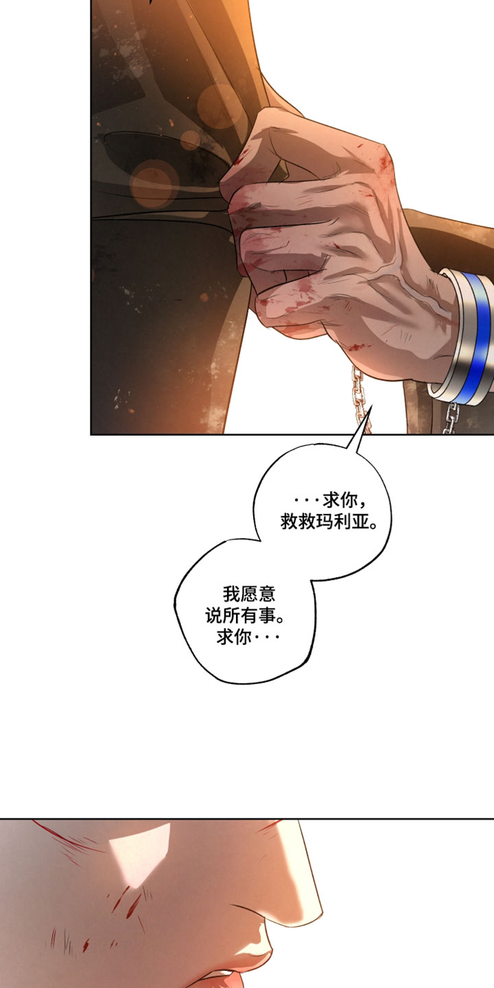 第146话18