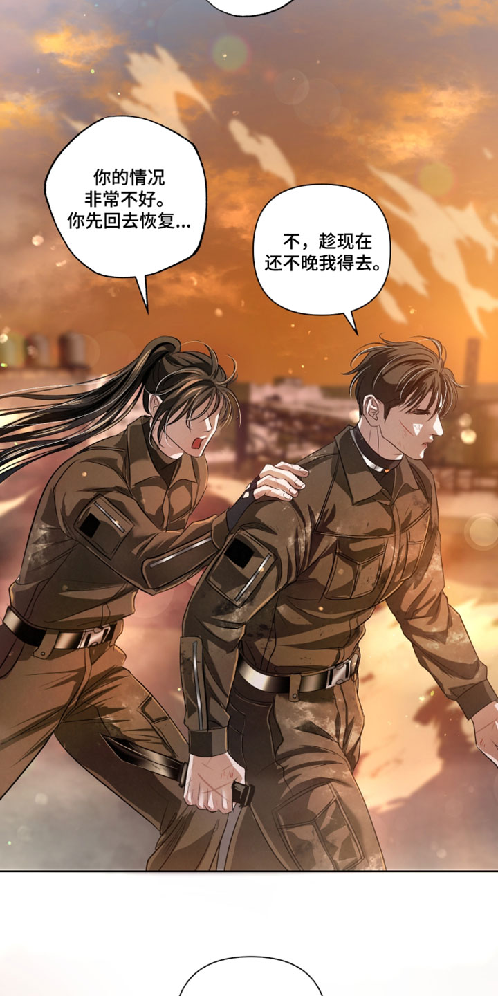 第146话22