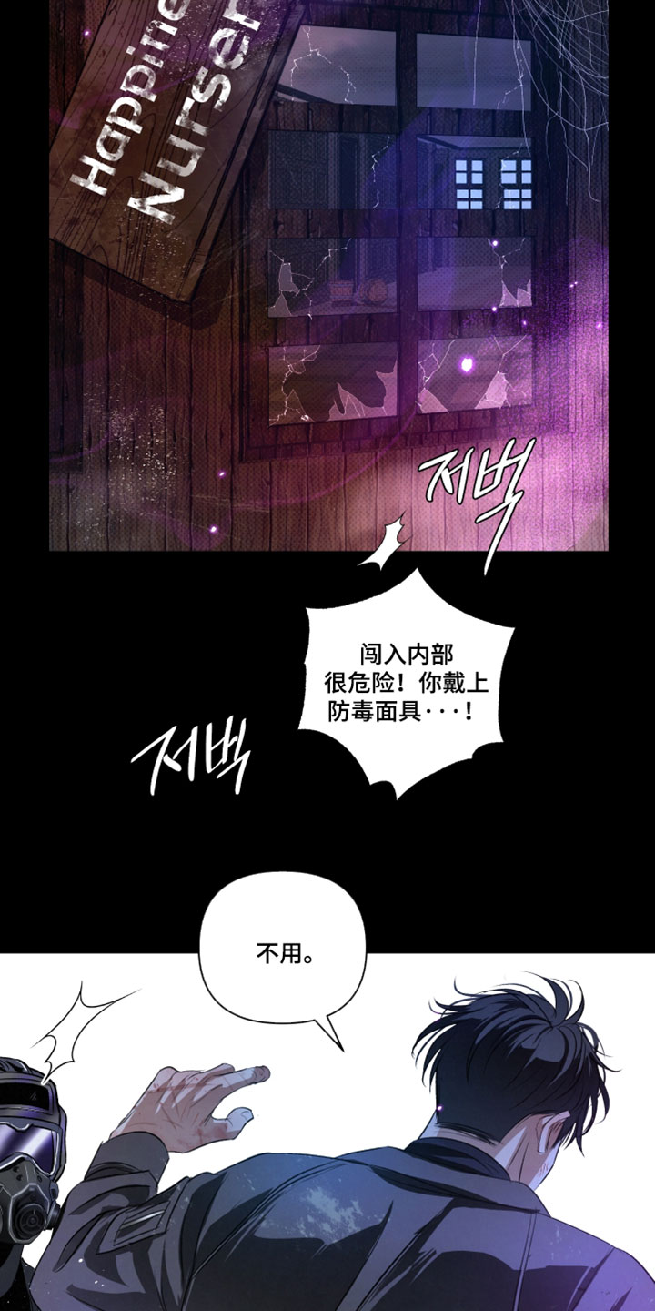 第146话26