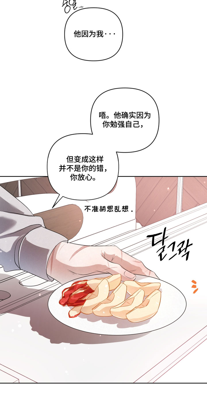 第146话7