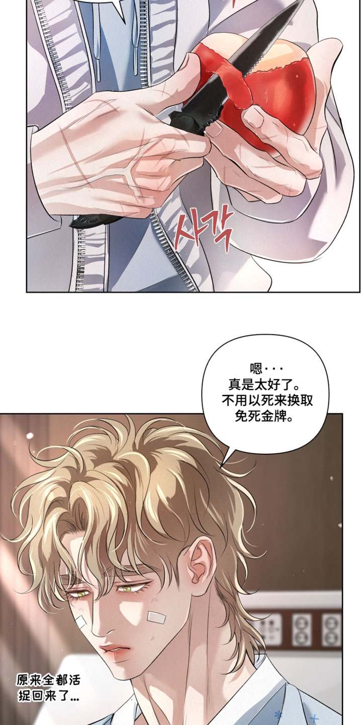 第145话10