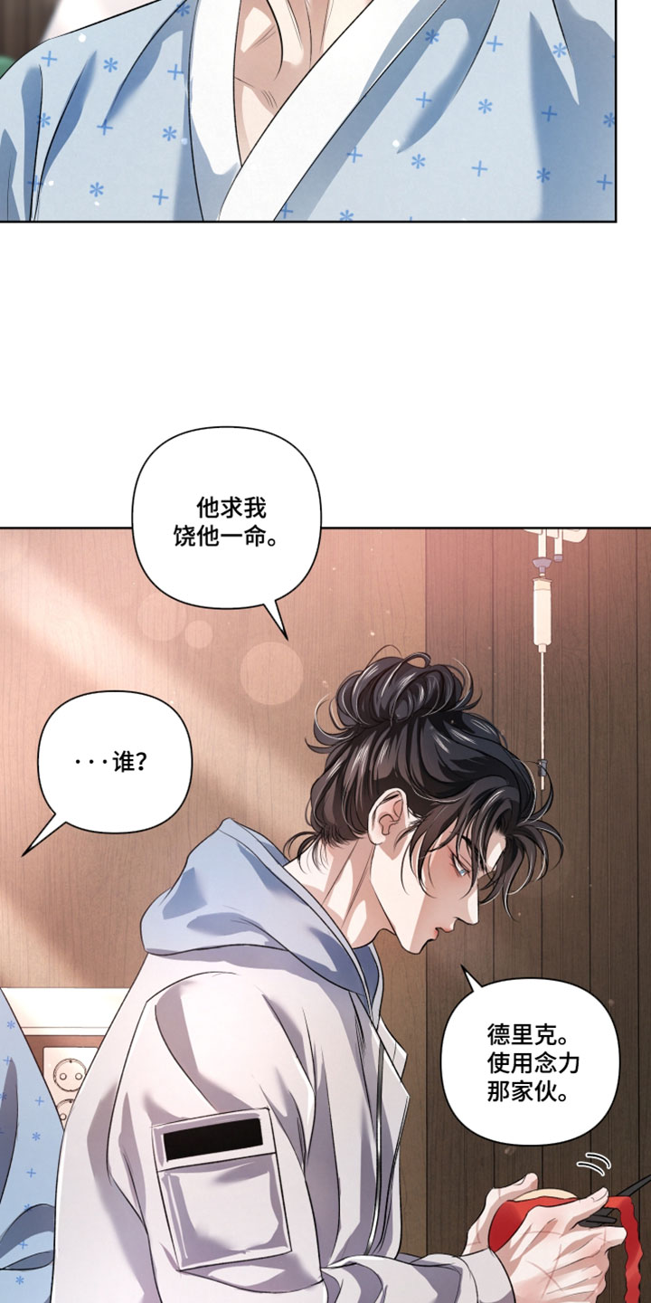 第145话11