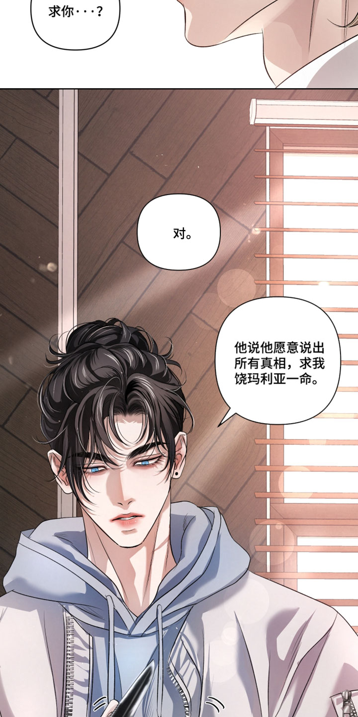 第145话13