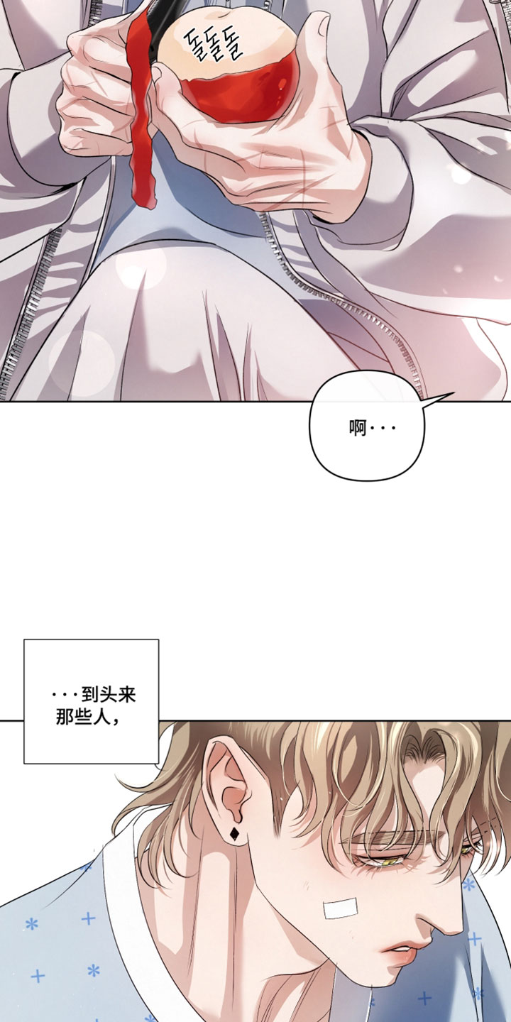 第145话14