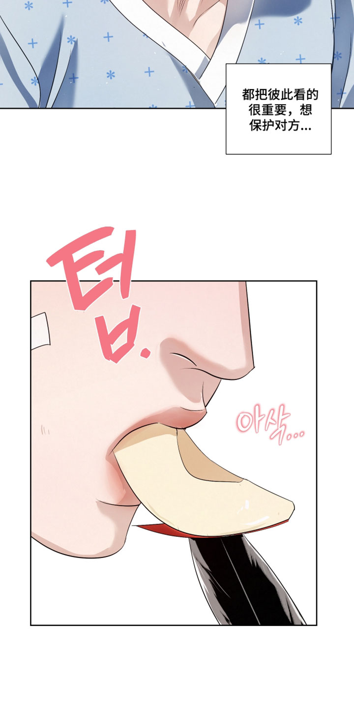 第145话15