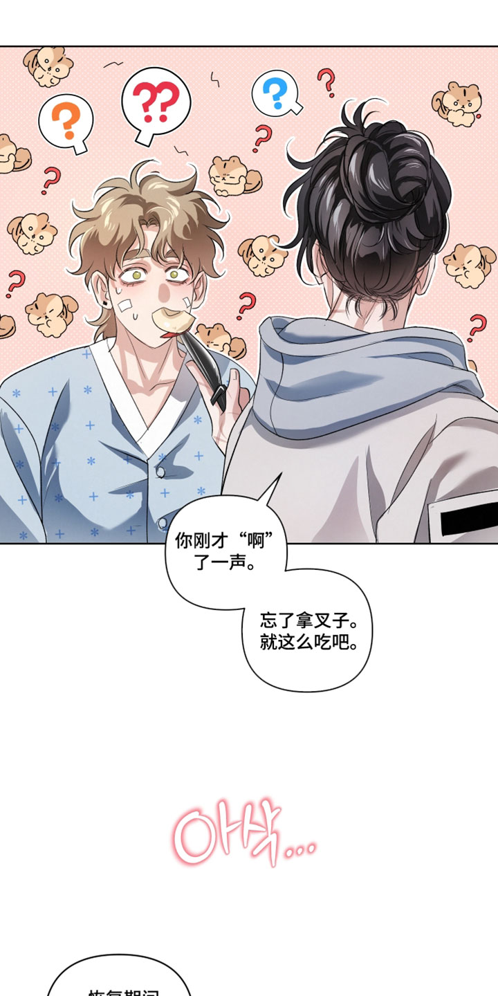 第145话16