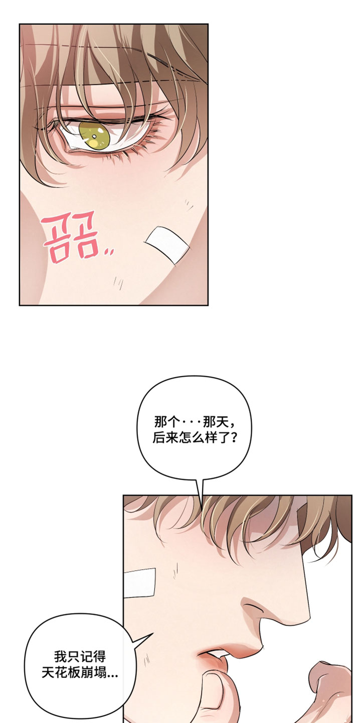 第145话19
